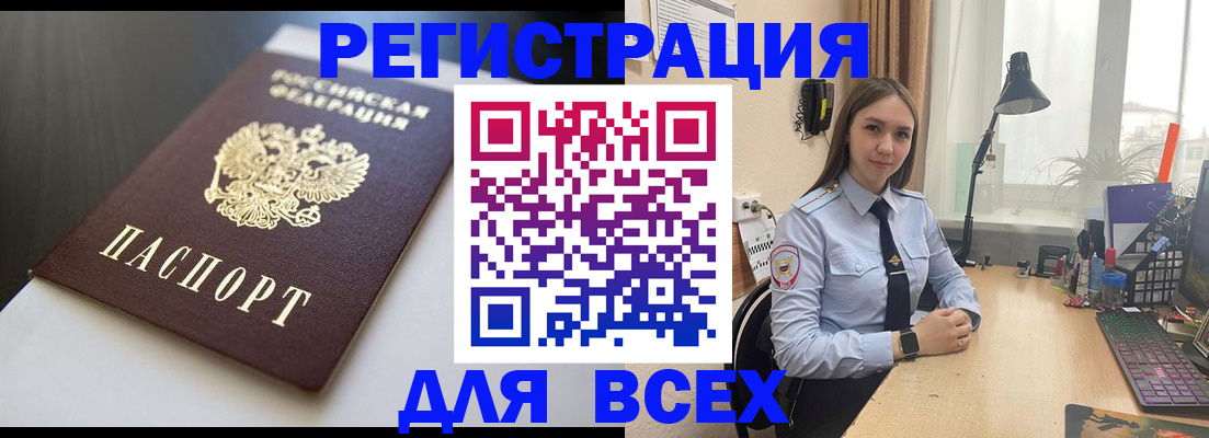 пропишу в квартире в Гвардейске